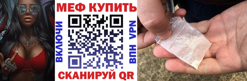 Где найти наркотики Заозёрск Cocaine  Мефедрон  ГАШ  СОЛЬ  Амфетамин  Конопля 