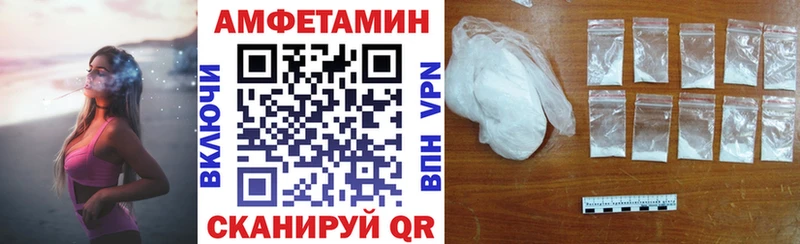 Амфетамин Розовый  Заозёрск 
