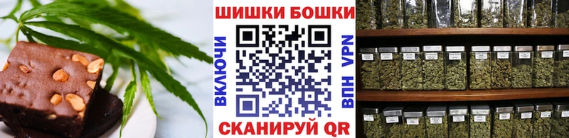 Canna-Cookies конопля  Заозёрск 