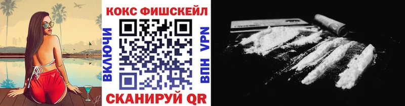 дарнет шоп Заозёрск shop формула Кокаин 99%