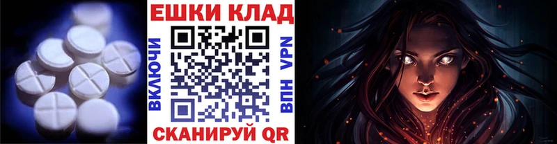 купить наркотик  Заозёрск  мориарти Telegram  Ecstasy Philipp Plein 