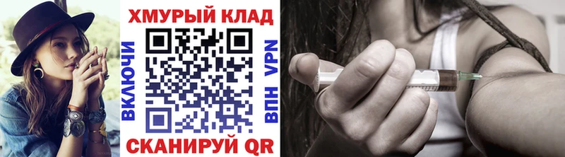 купить закладку  Заозёрск  ГЕРОИН хмурый 