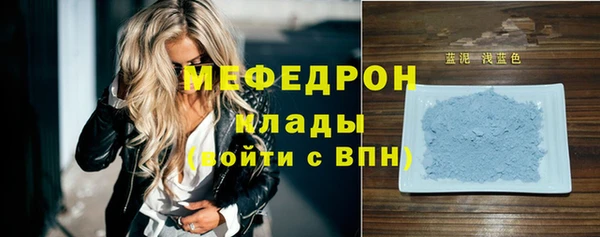 кристаллы Белоозёрский