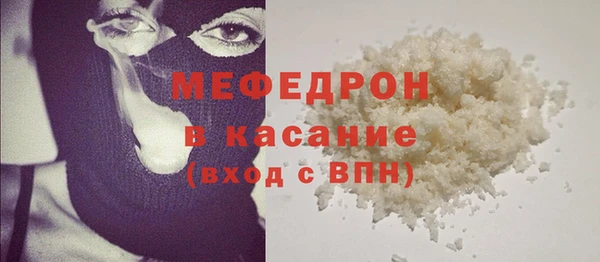кристаллы Белоозёрский
