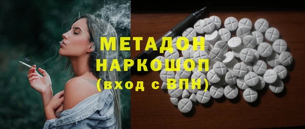 соль курить ск Белокуриха