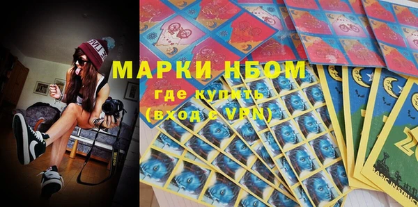 кристаллы Белоозёрский