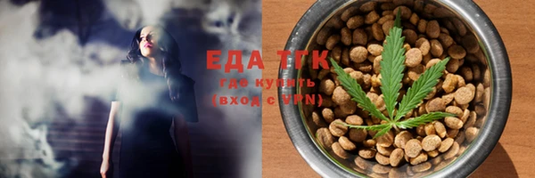 соль курить ск Белокуриха