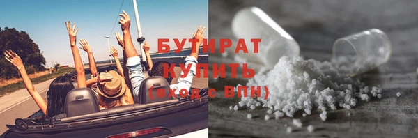 соль курить ск Белокуриха