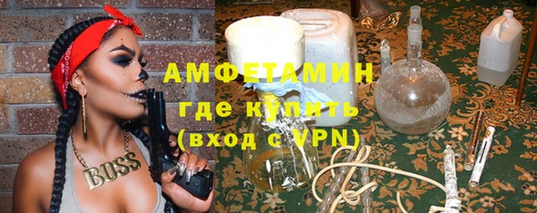 соль курить ск Белокуриха