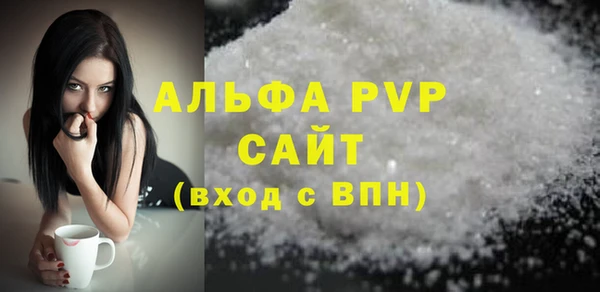 мефедрон Беломорск