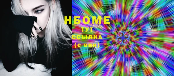 кристаллы Белоозёрский