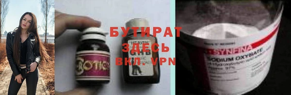 кристаллы Белоозёрский