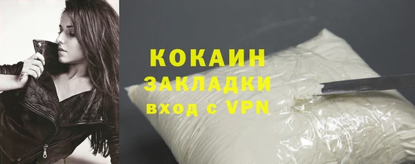 мефедрон Беломорск