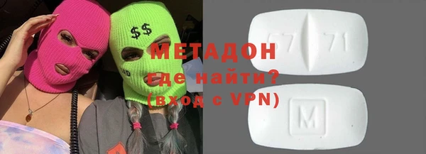 мефедрон Беломорск