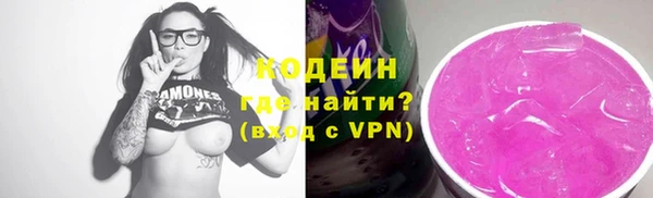 кристаллы Белоозёрский