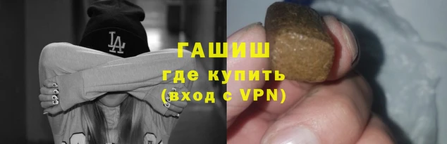 кристаллы Белоозёрский