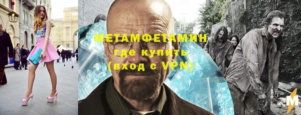 кристаллы Белоозёрский