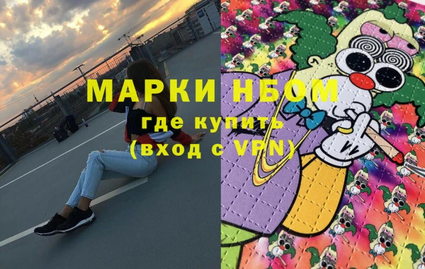 мефедрон Беломорск