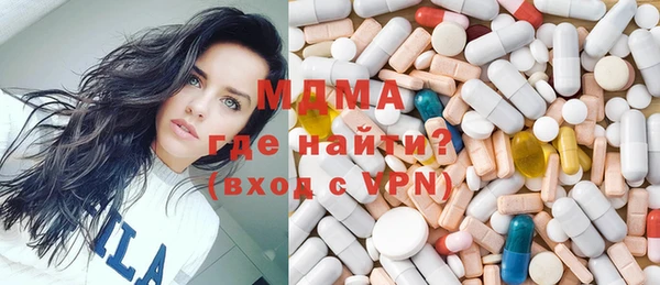 соль курить ск Белокуриха