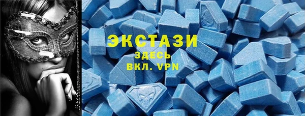 кристаллы Белоозёрский