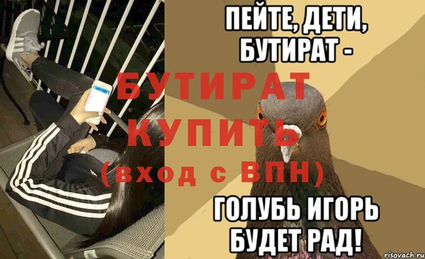 соль курить ск Белокуриха