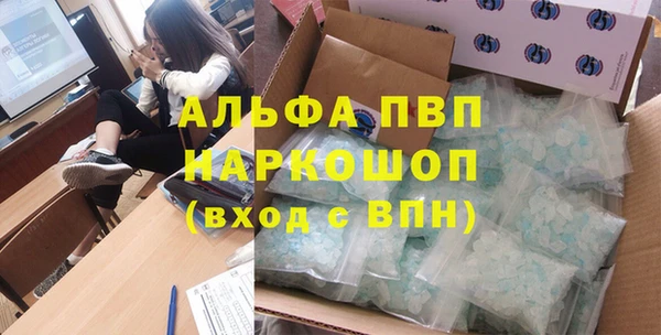 соль курить ск Белокуриха