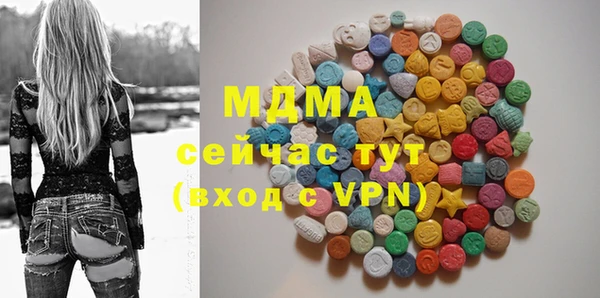 мефедрон Беломорск