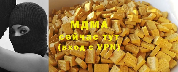 кристаллы Белоозёрский