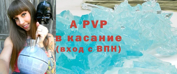 кристаллы Белоозёрский