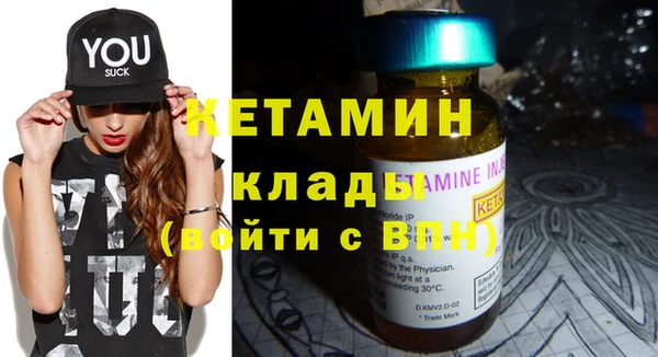 кристаллы Белоозёрский