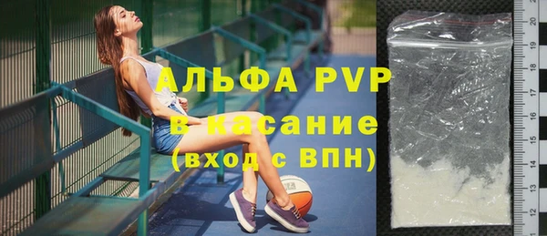 кристаллы Белоозёрский