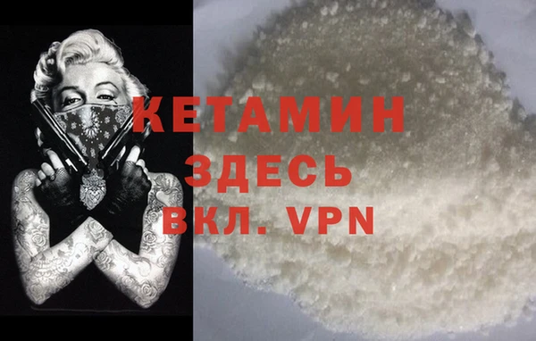 мефедрон Беломорск