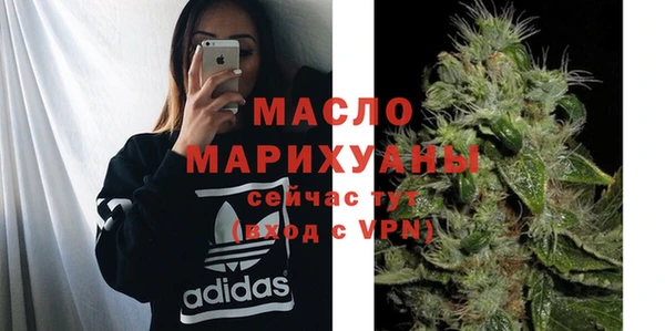 кристаллы Белоозёрский
