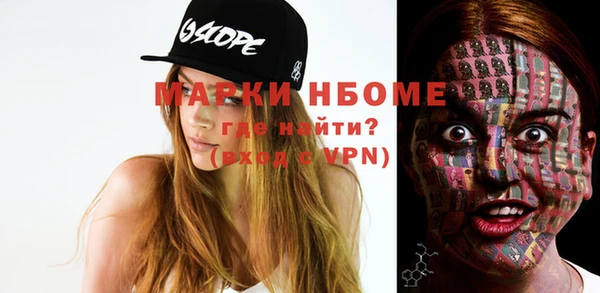 кристаллы Белоозёрский