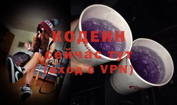 кристаллы Белоозёрский