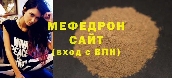 соль курить ск Белокуриха