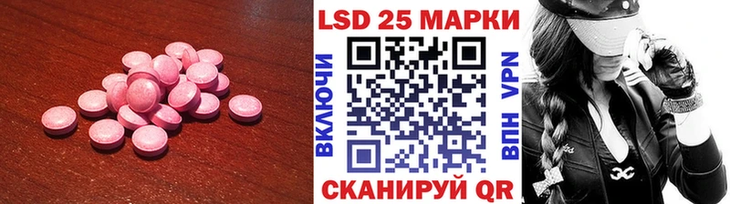 Лсд 25 экстази кислота  ОМГ ОМГ зеркало  Заозёрск 