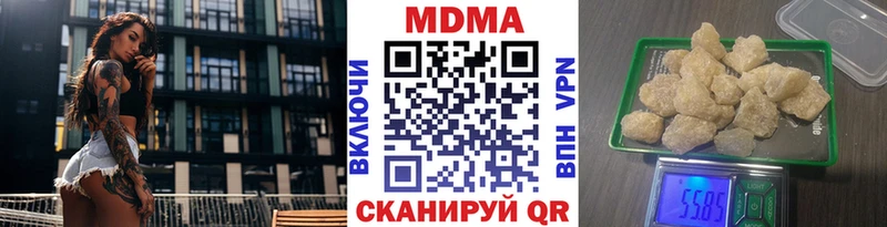 гидра ТОР  Заозёрск  MDMA кристаллы 