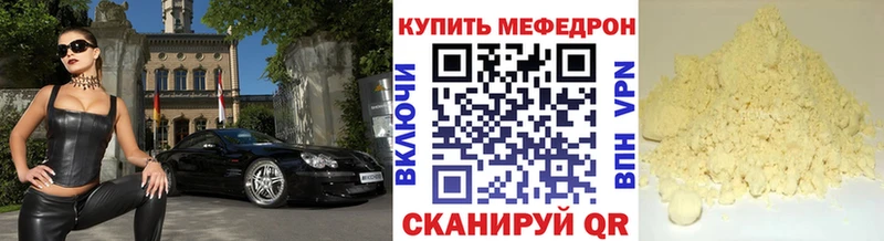МЕФ 4 MMC  купить наркоту  Заозёрск 