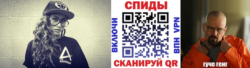 МЕТАМФЕТАМИН Methamphetamine Заозёрск