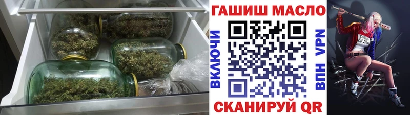 блэк спрут ссылка  Заозёрск  Дистиллят ТГК вейп 