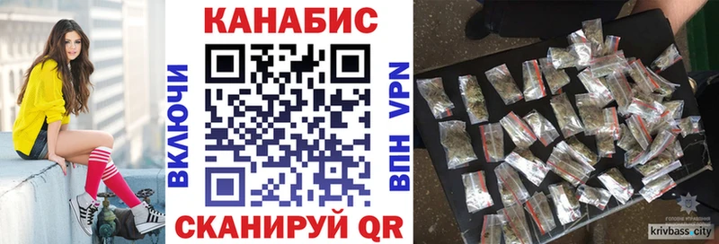 МАРИХУАНА индика  наркошоп  Заозёрск 
